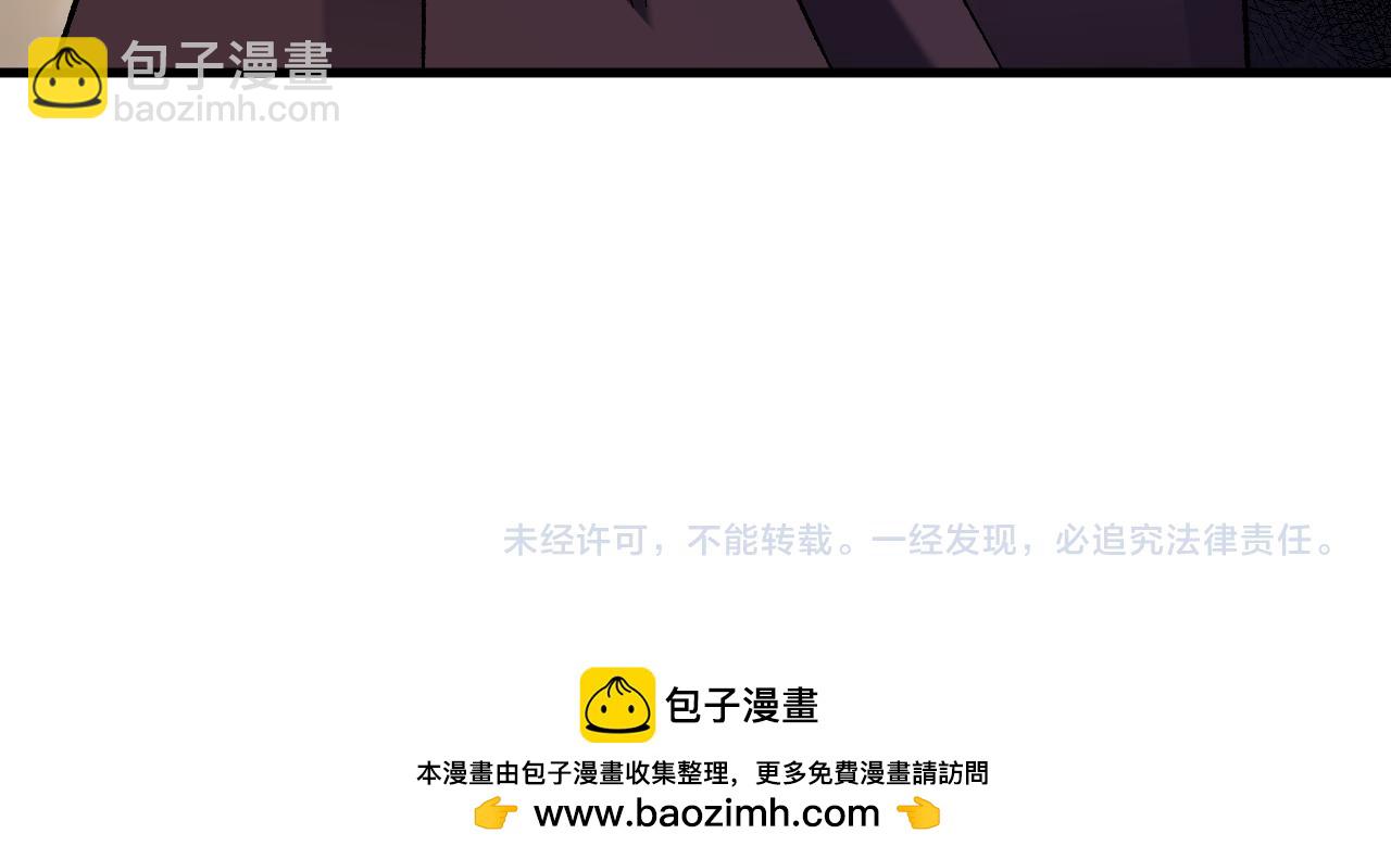 全民轉職：無職的我終結了神明！ - 第186話 進攻，天雲城(3/3) - 3