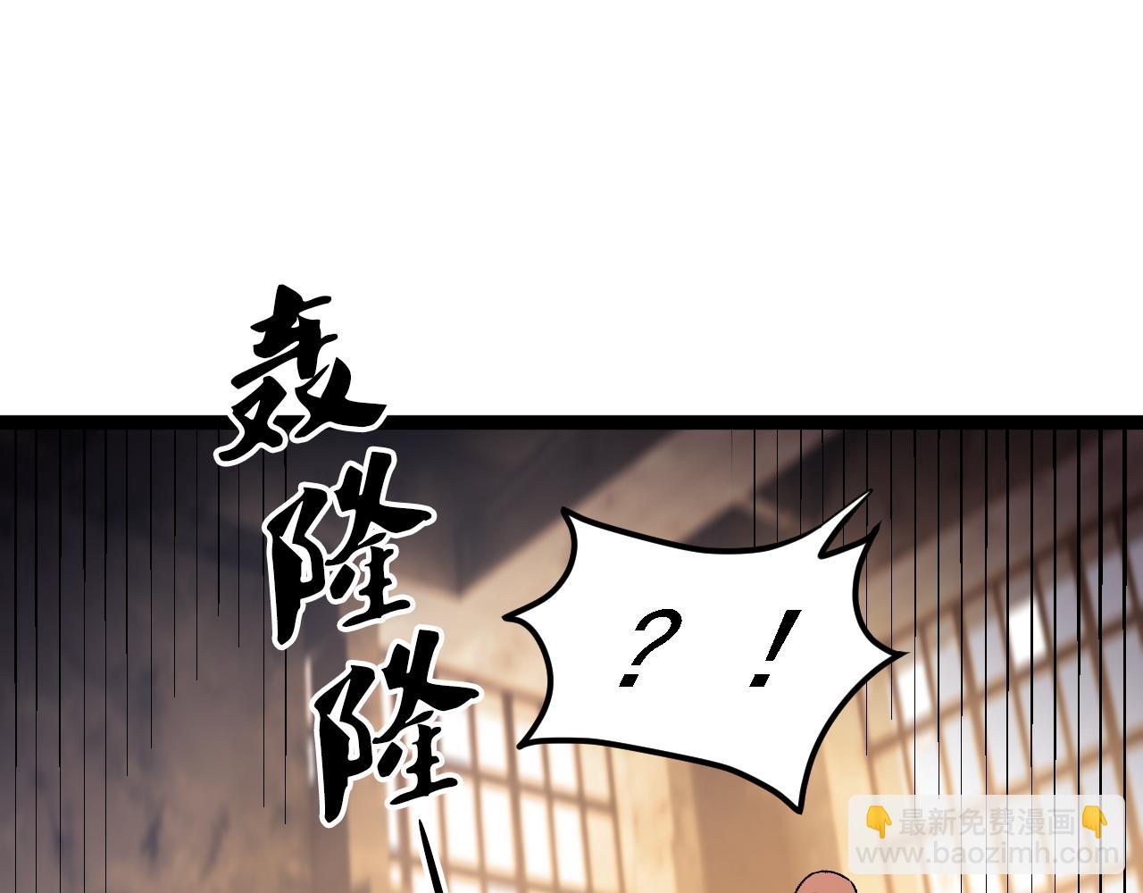 全民轉職：無職的我終結了神明！ - 第186話 進攻，天雲城(1/3) - 6