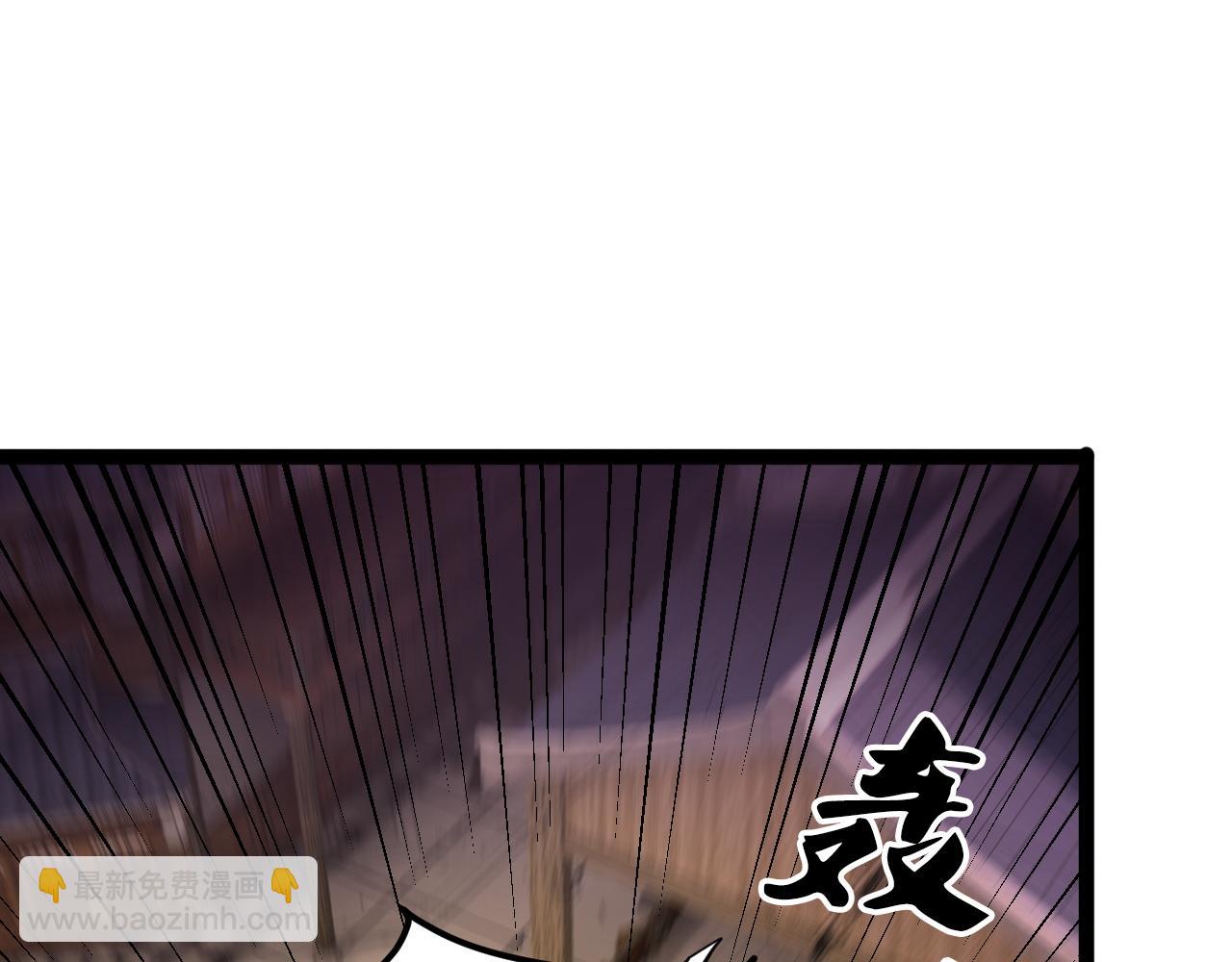 全民轉職：無職的我終結了神明！ - 第186話 進攻，天雲城(1/3) - 8