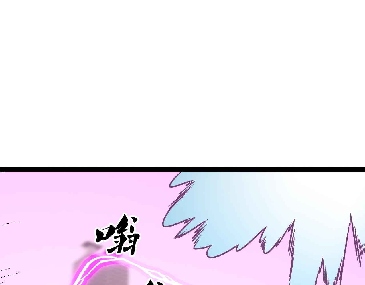 全民轉職：無職的我終結了神明！ - 第186話 進攻，天雲城(1/3) - 2