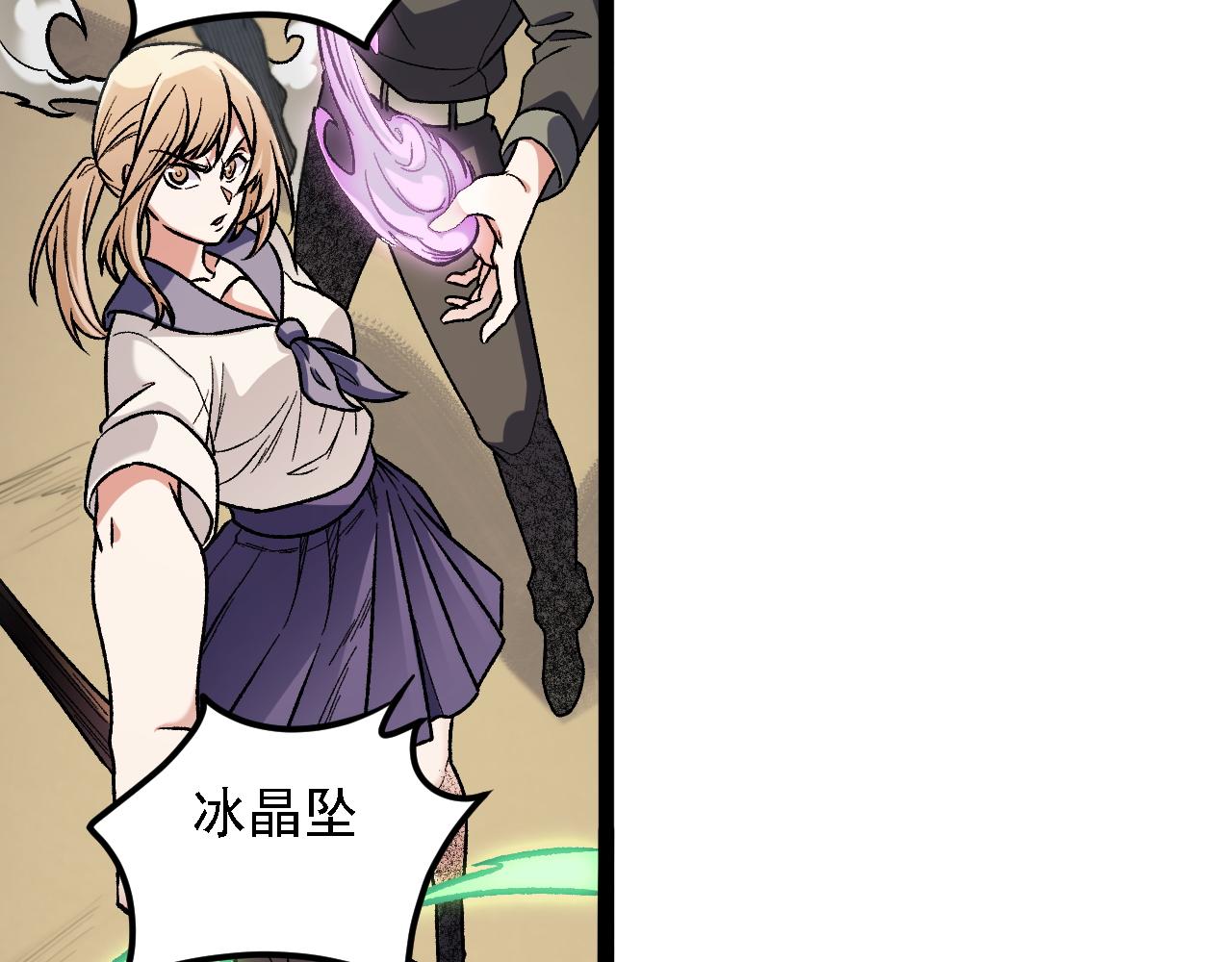 全民轉職：無職的我終結了神明！ - 第186話 進攻，天雲城(1/3) - 7