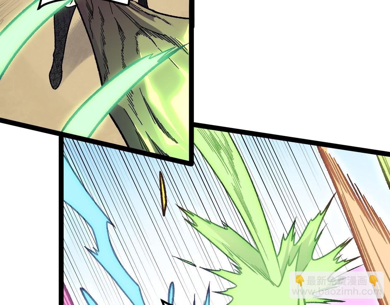 全民轉職：無職的我終結了神明！ - 第186話 進攻，天雲城(1/3) - 8