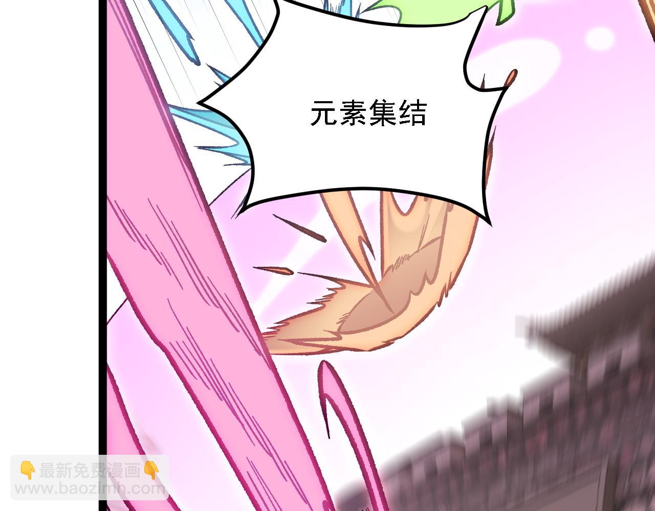 全民轉職：無職的我終結了神明！ - 第186話 進攻，天雲城(1/3) - 1