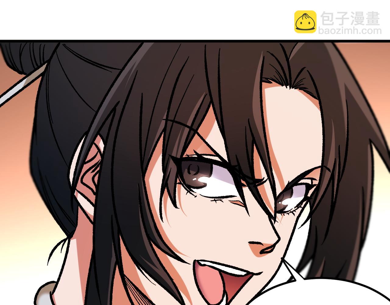 全民轉職：無職的我終結了神明！ - 第186話 進攻，天雲城(1/3) - 4