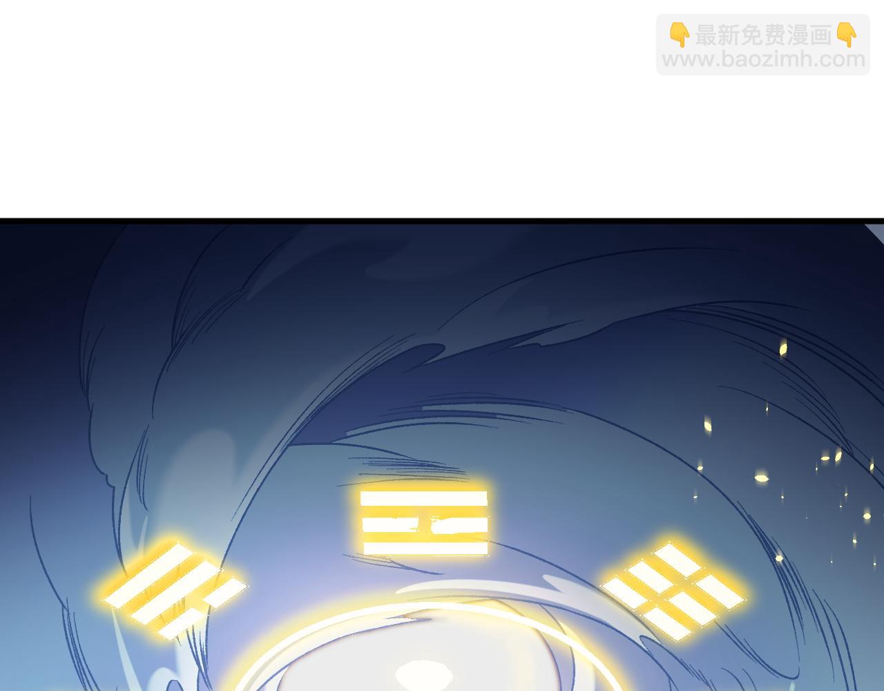 全民轉職：無職的我終結了神明！ - 第186話 進攻，天雲城(2/3) - 6