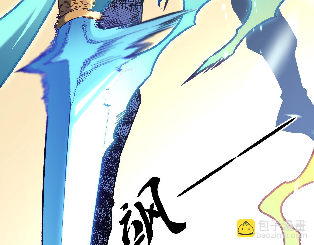 全民轉職：無職的我終結了神明！ - 第186話 進攻，天雲城(2/3) - 3