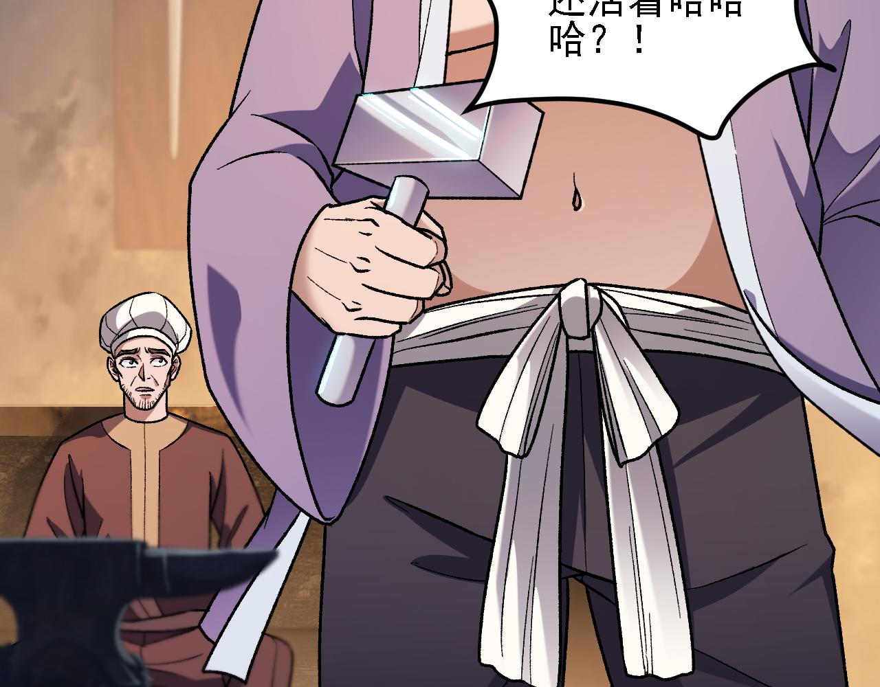 全民轉職：無職的我終結了神明！ - 第186話 進攻，天雲城(1/3) - 7