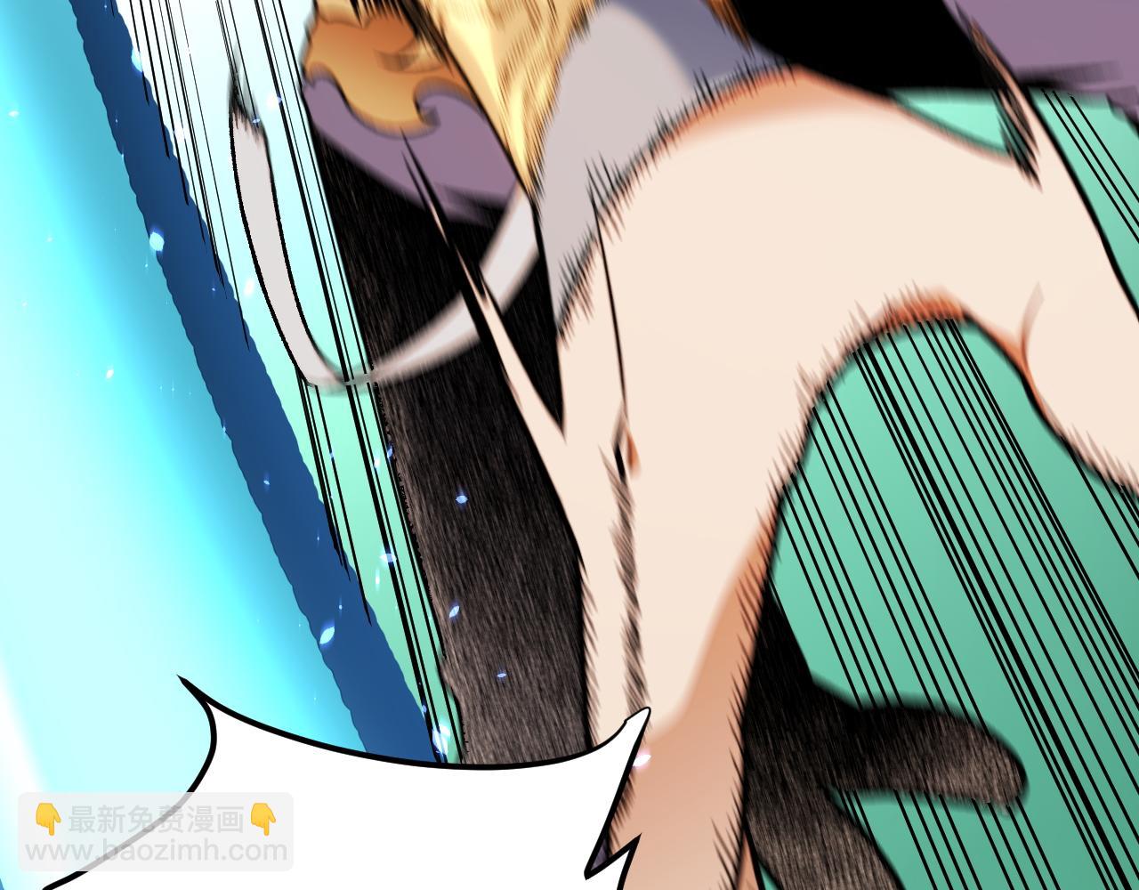 全民轉職：無職的我終結了神明！ - 第186話 進攻，天雲城(2/3) - 1