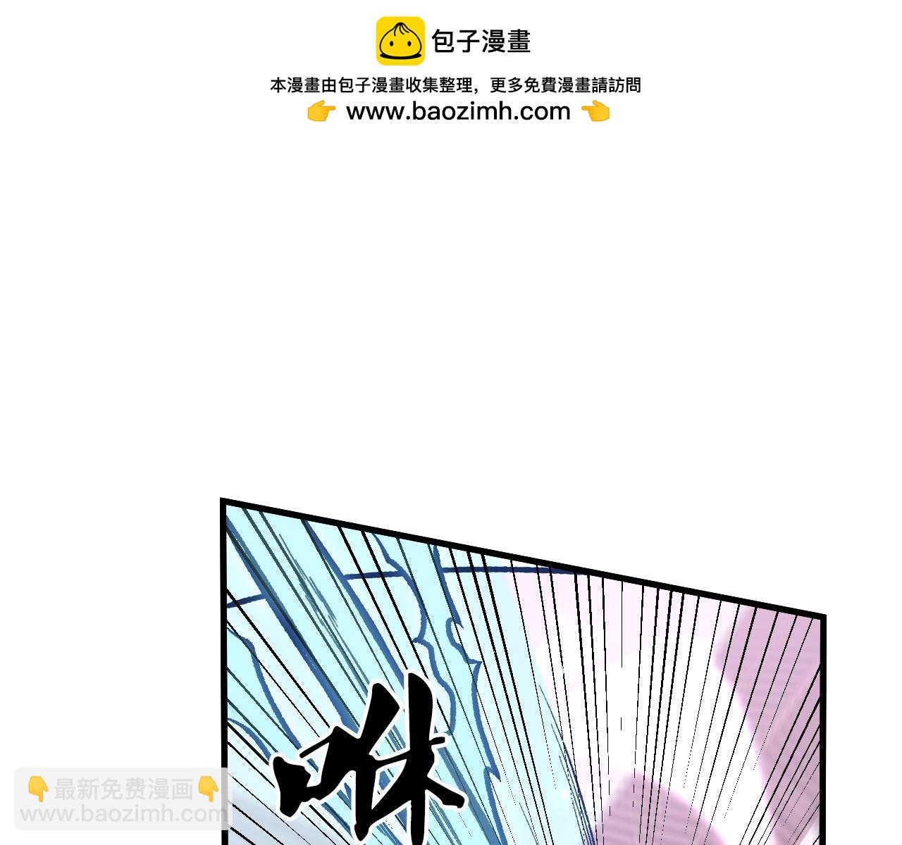 全民轉職：無職的我終結了神明！ - 第186話 進攻，天雲城(2/3) - 6