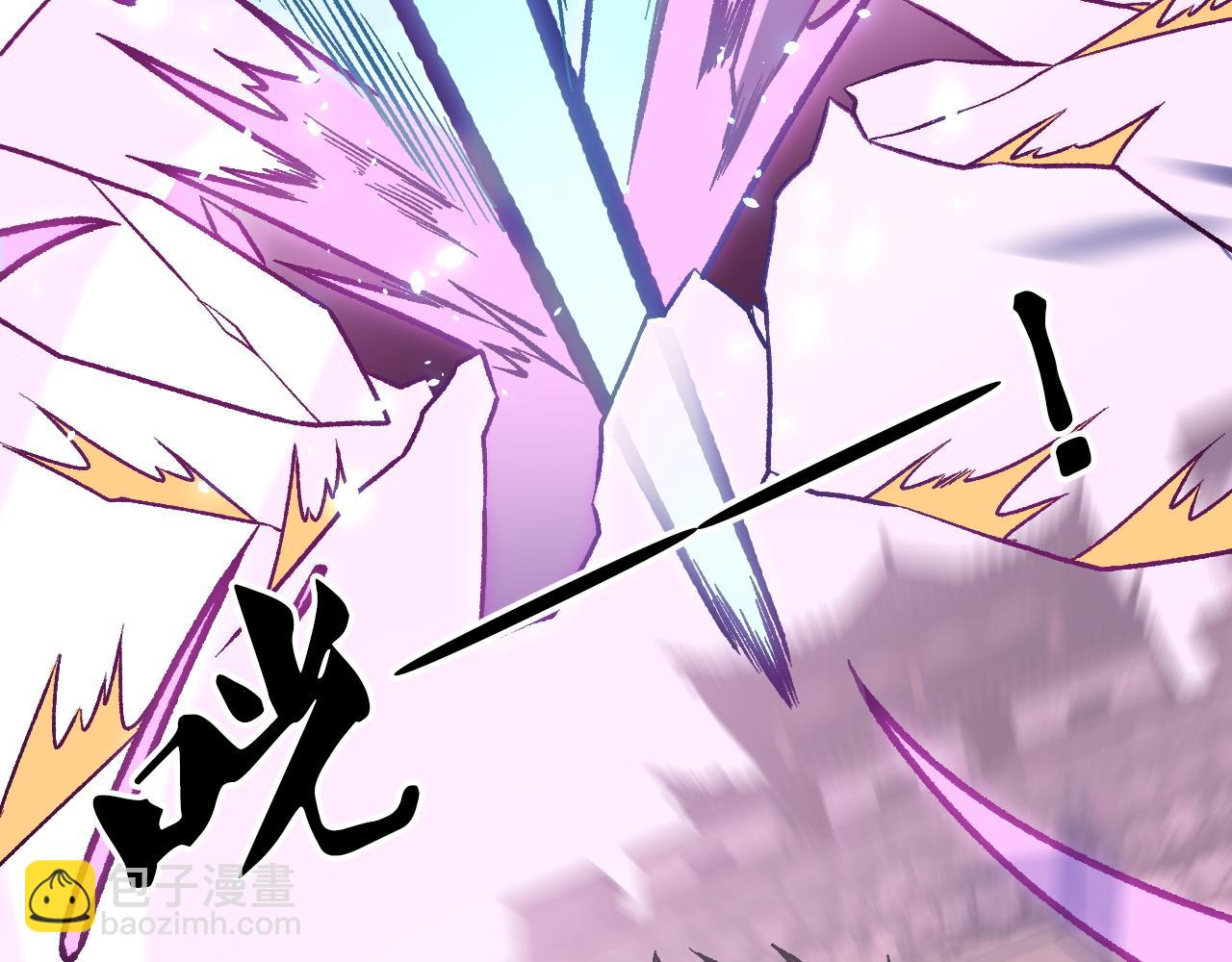 全民轉職：無職的我終結了神明！ - 第186話 進攻，天雲城(2/3) - 1