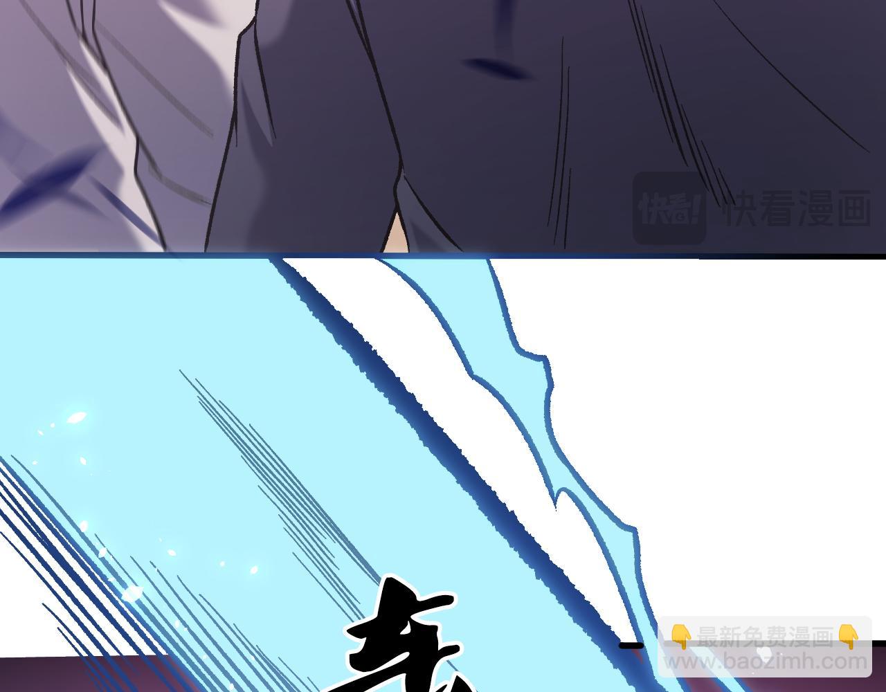 全民轉職：無職的我終結了神明！ - 第186話 進攻，天雲城(2/3) - 3