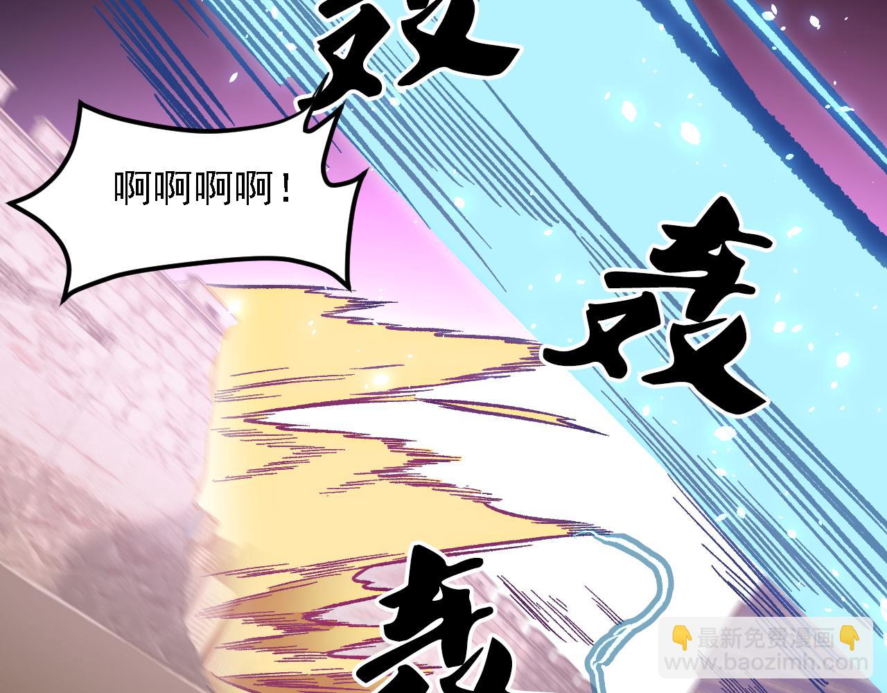 全民轉職：無職的我終結了神明！ - 第186話 進攻，天雲城(2/3) - 4