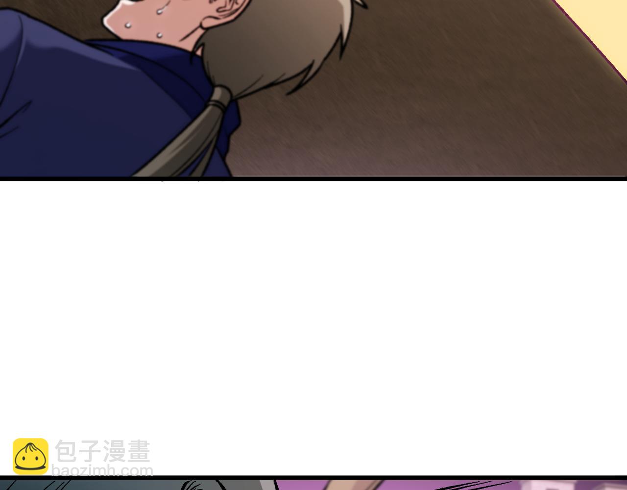 全民轉職：無職的我終結了神明！ - 第186話 進攻，天雲城(2/3) - 6