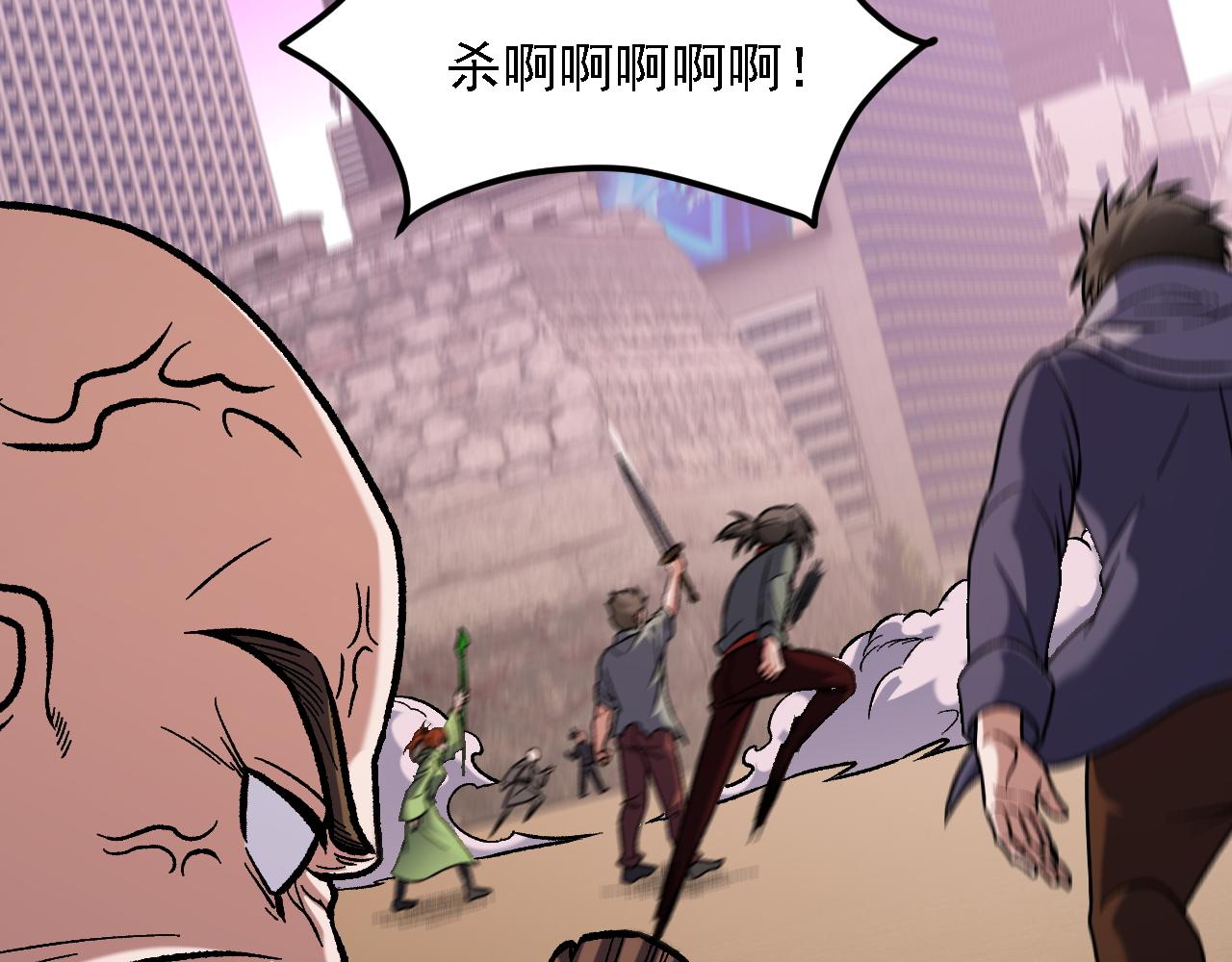 全民轉職：無職的我終結了神明！ - 第186話 進攻，天雲城(2/3) - 7