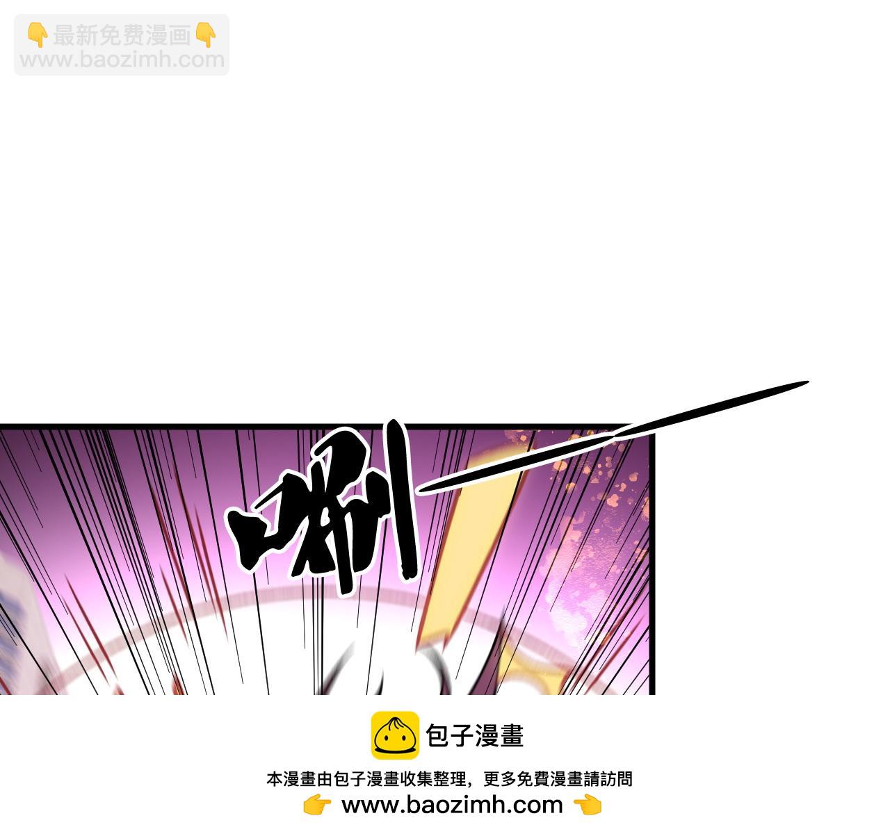 全民轉職：無職的我終結了神明！ - 第188話 久違的試試全力！(2/3) - 6