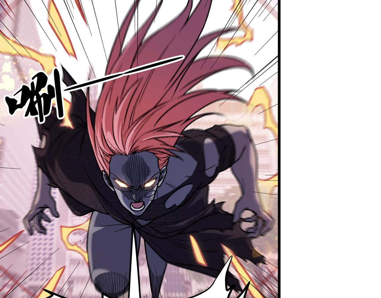 全民轉職：無職的我終結了神明！ - 第188話 久違的試試全力！(3/3) - 5