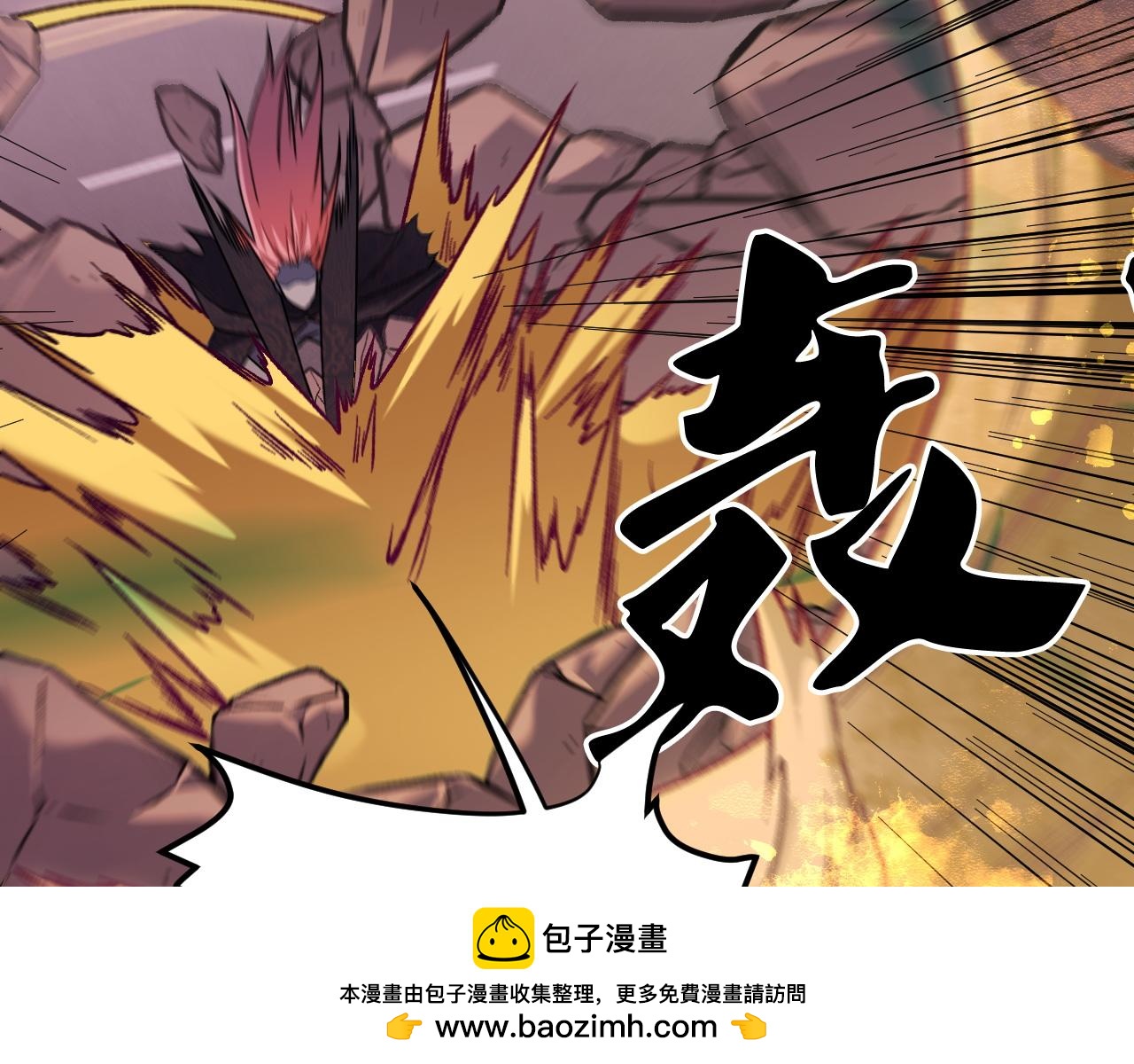 全民轉職：無職的我終結了神明！ - 第188話 久違的試試全力！(3/3) - 7