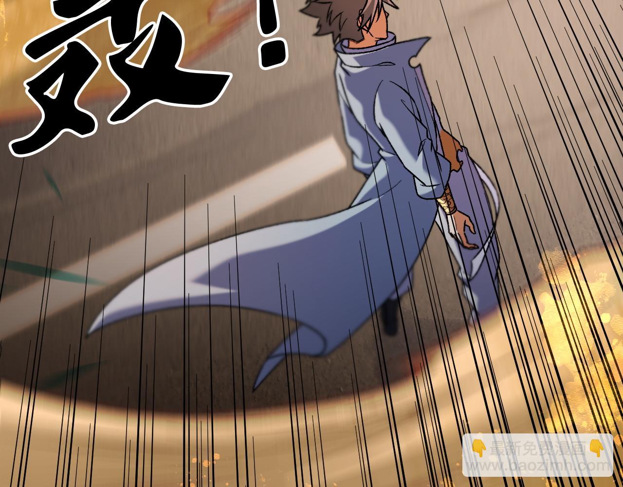 全民轉職：無職的我終結了神明！ - 第188話 久違的試試全力！(3/3) - 1