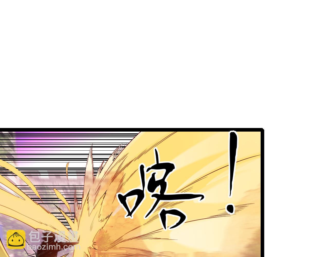 全民轉職：無職的我終結了神明！ - 第188話 久違的試試全力！(3/3) - 4