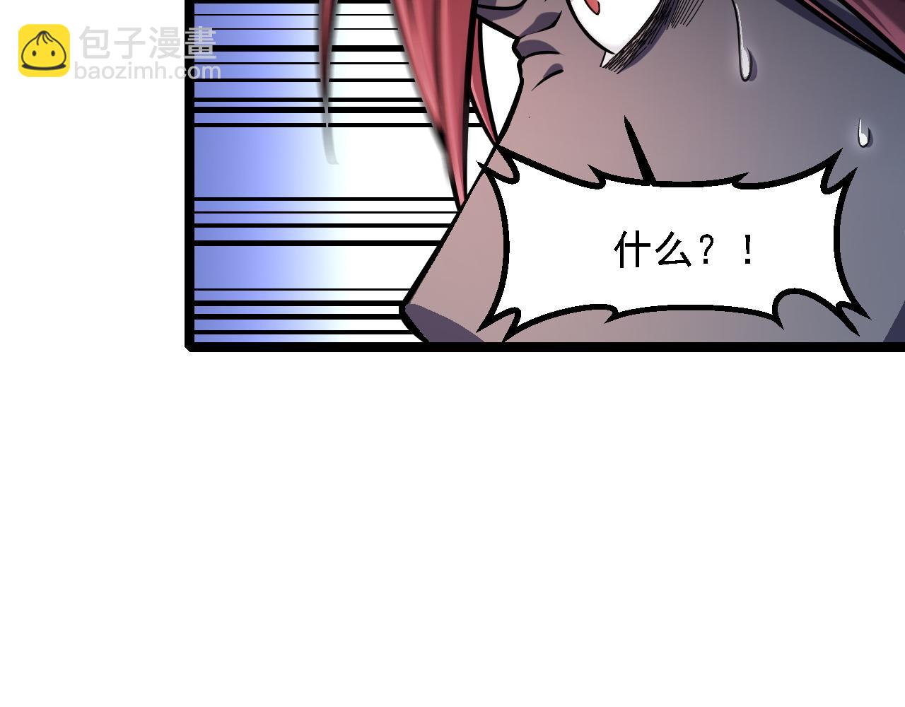 全民轉職：無職的我終結了神明！ - 第188話 久違的試試全力！(3/3) - 6