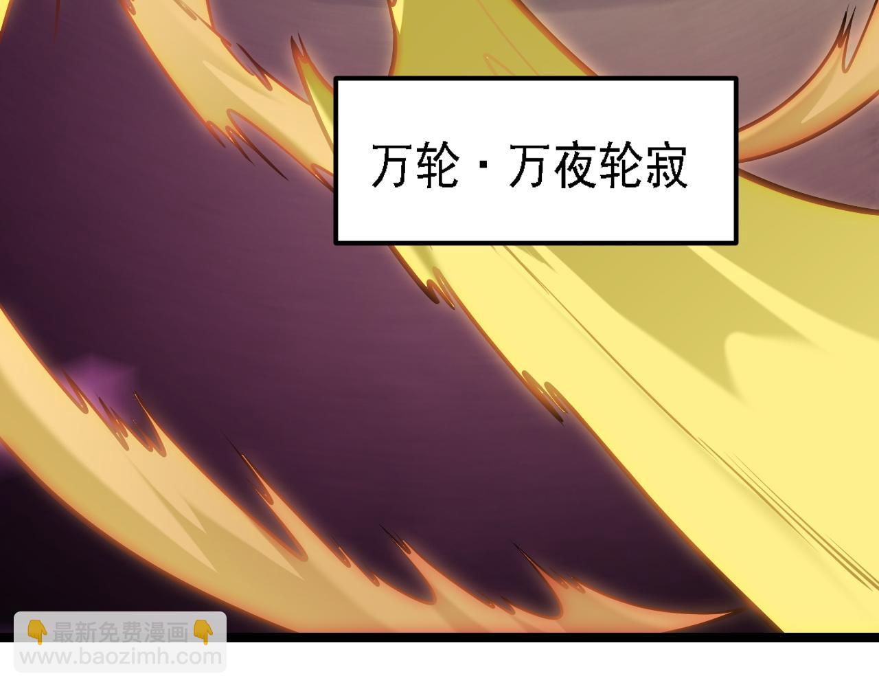 全民轉職：無職的我終結了神明！ - 第188話 久違的試試全力！(3/3) - 2