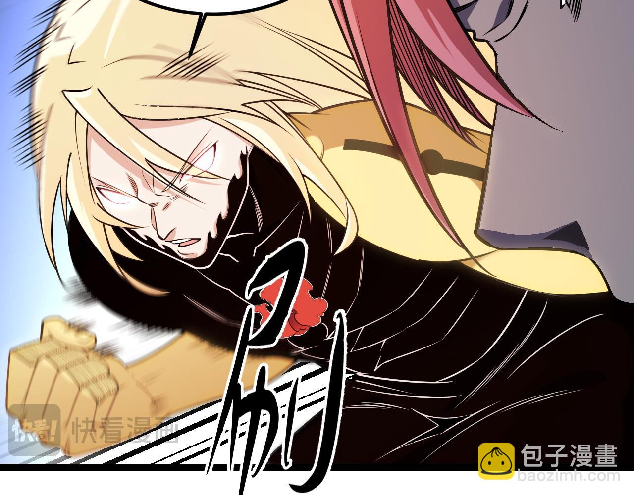 全民轉職：無職的我終結了神明！ - 第188話 久違的試試全力！(3/3) - 4