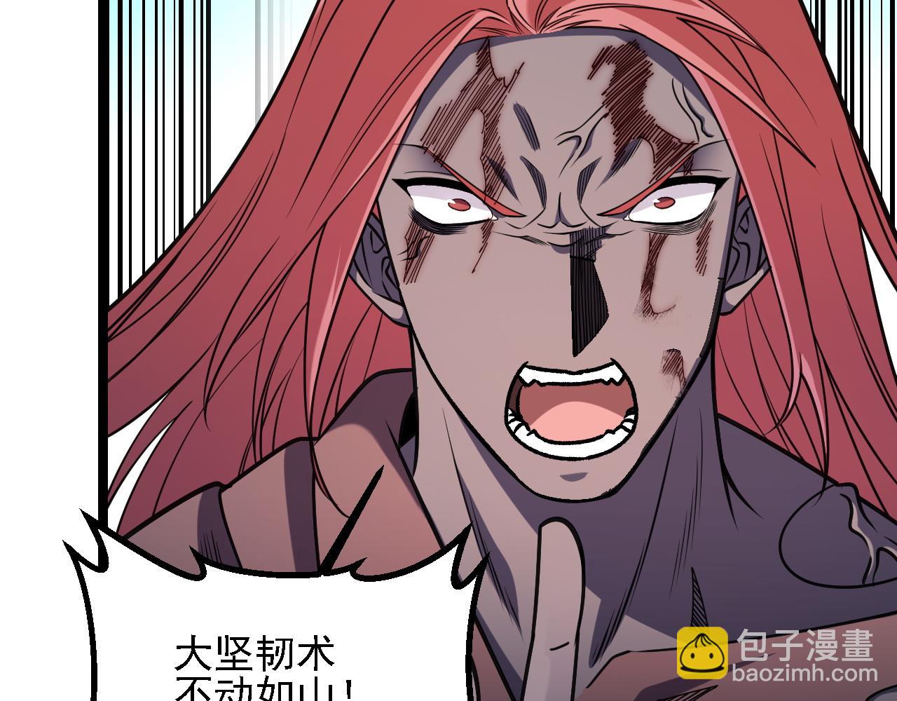 全民轉職：無職的我終結了神明！ - 第188話 久違的試試全力！(3/3) - 6