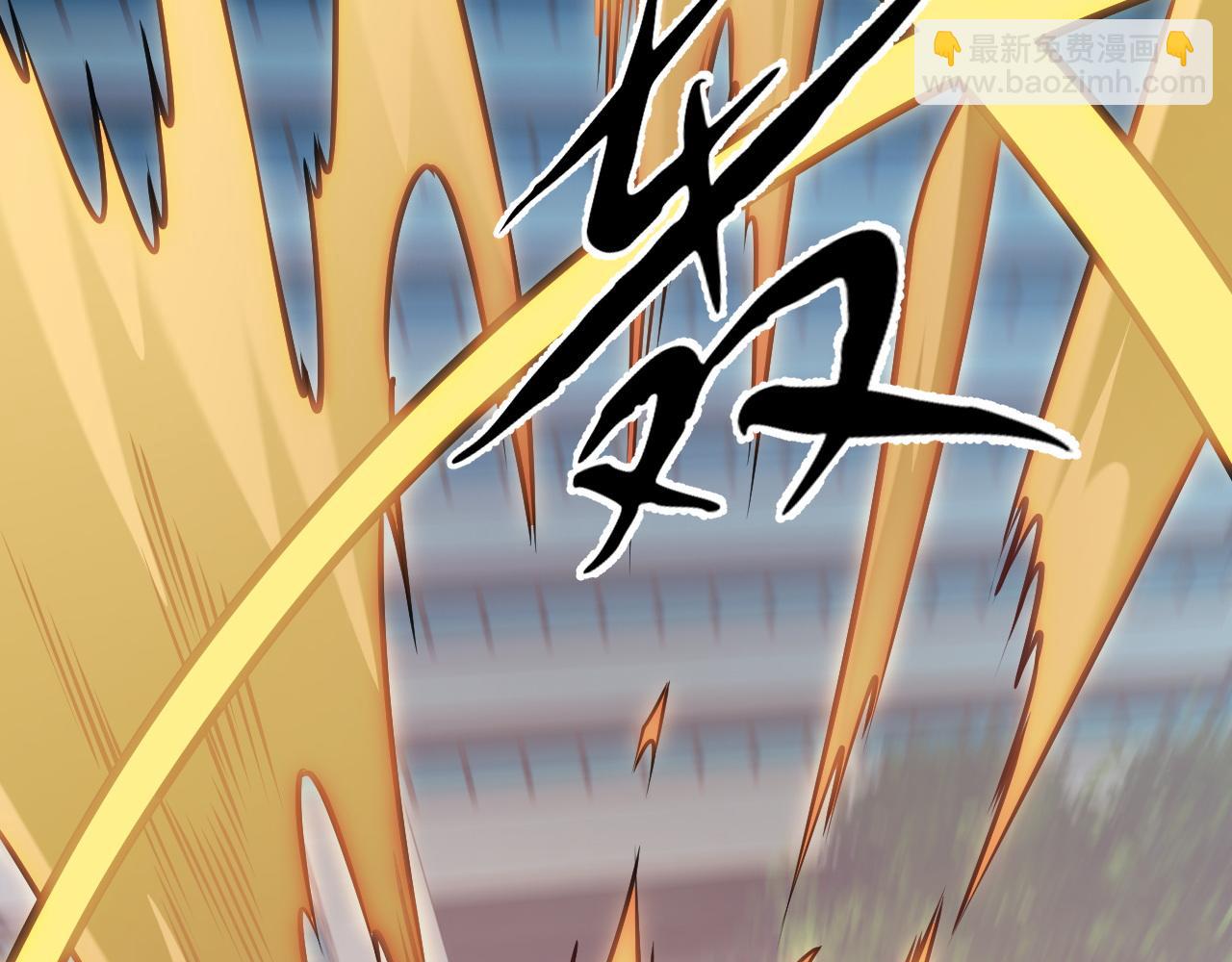 全民轉職：無職的我終結了神明！ - 第188話 久違的試試全力！(3/3) - 8