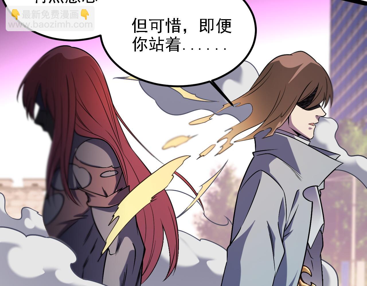 全民轉職：無職的我終結了神明！ - 第188話 久違的試試全力！(3/3) - 4