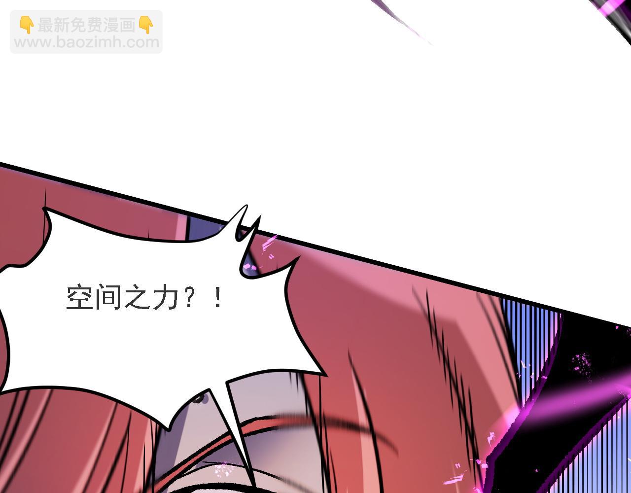 全民轉職：無職的我終結了神明！ - 第188話 久違的試試全力！(1/3) - 5