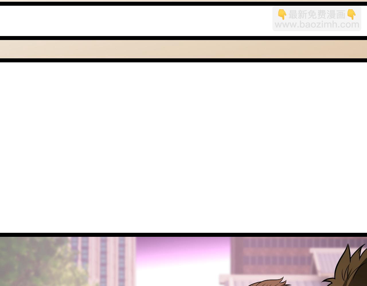 全民轉職：無職的我終結了神明！ - 第188話 久違的試試全力！(3/3) - 8