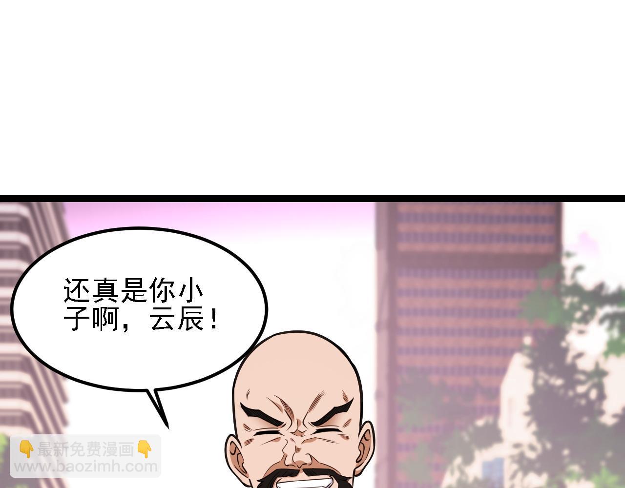 全民轉職：無職的我終結了神明！ - 第188話 久違的試試全力！(3/3) - 2