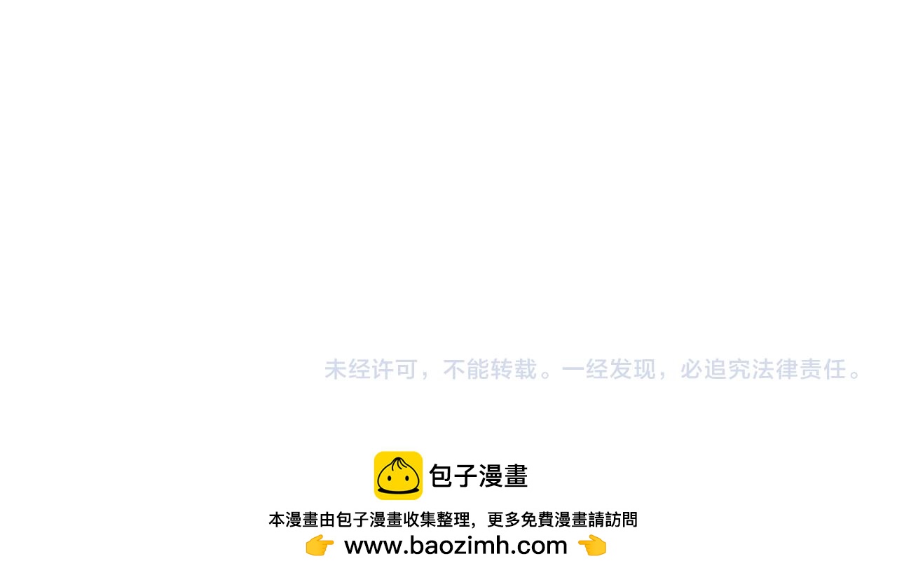 全民轉職：無職的我終結了神明！ - 第188話 久違的試試全力！(3/3) - 5