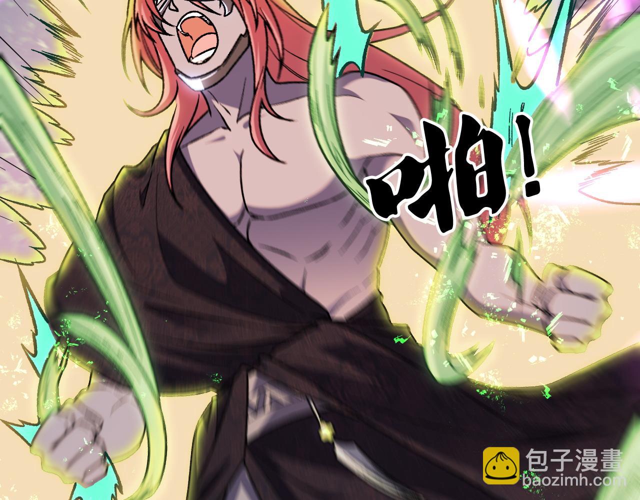 全民轉職：無職的我終結了神明！ - 第188話 久違的試試全力！(1/3) - 8