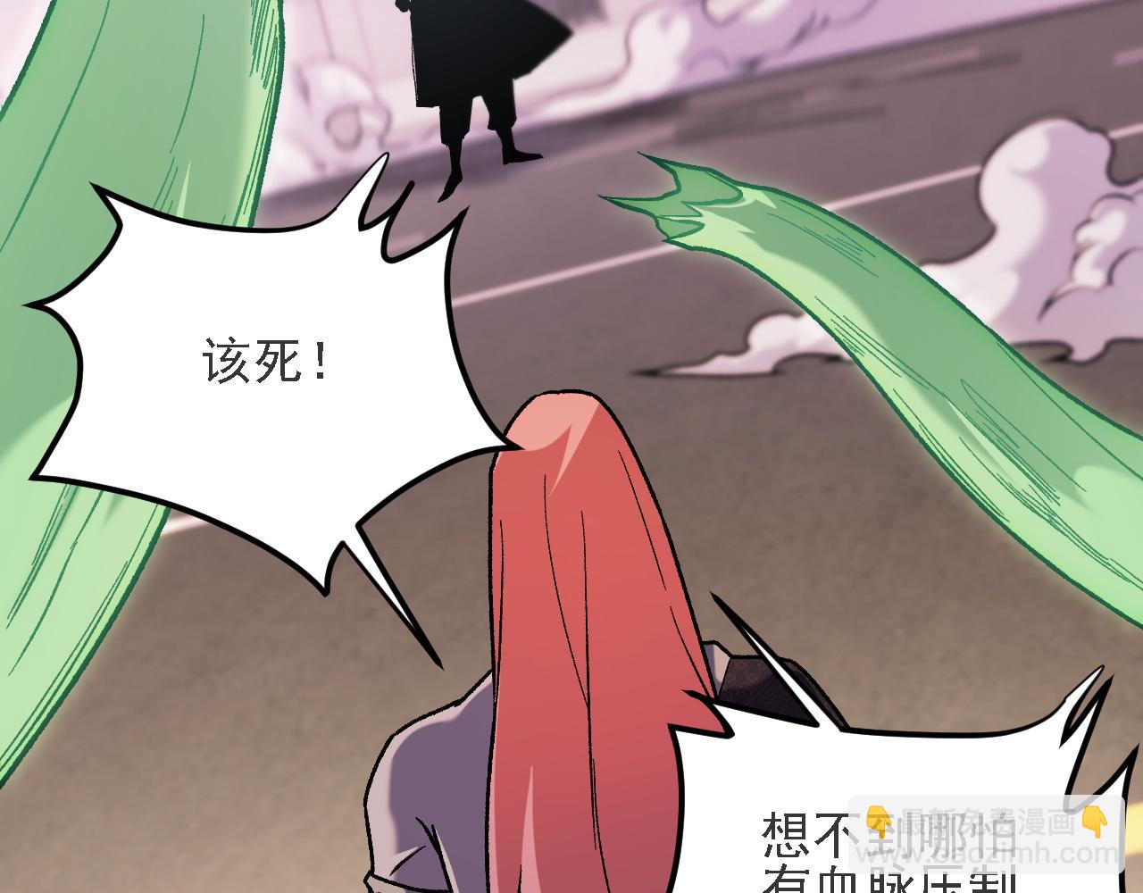 全民轉職：無職的我終結了神明！ - 第188話 久違的試試全力！(1/3) - 1