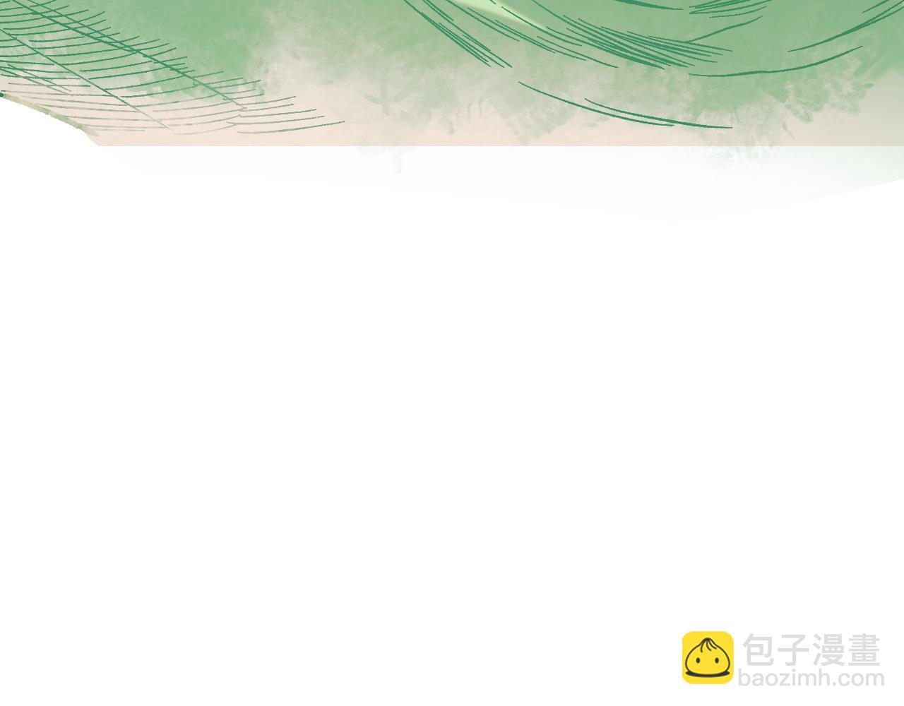 全民轉職：無職的我終結了神明！ - 第188話 久違的試試全力！(1/3) - 3