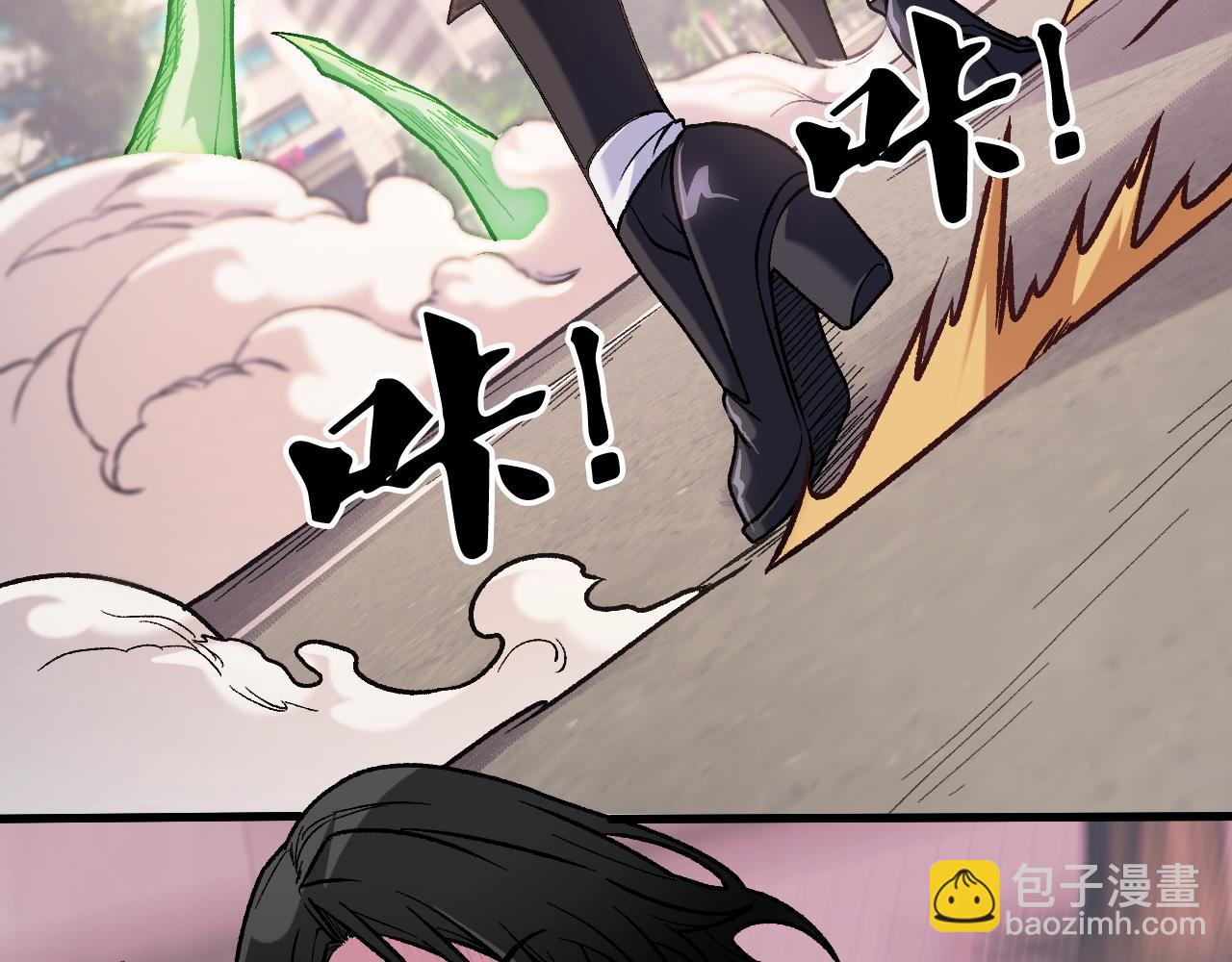 全民轉職：無職的我終結了神明！ - 第188話 久違的試試全力！(1/3) - 1