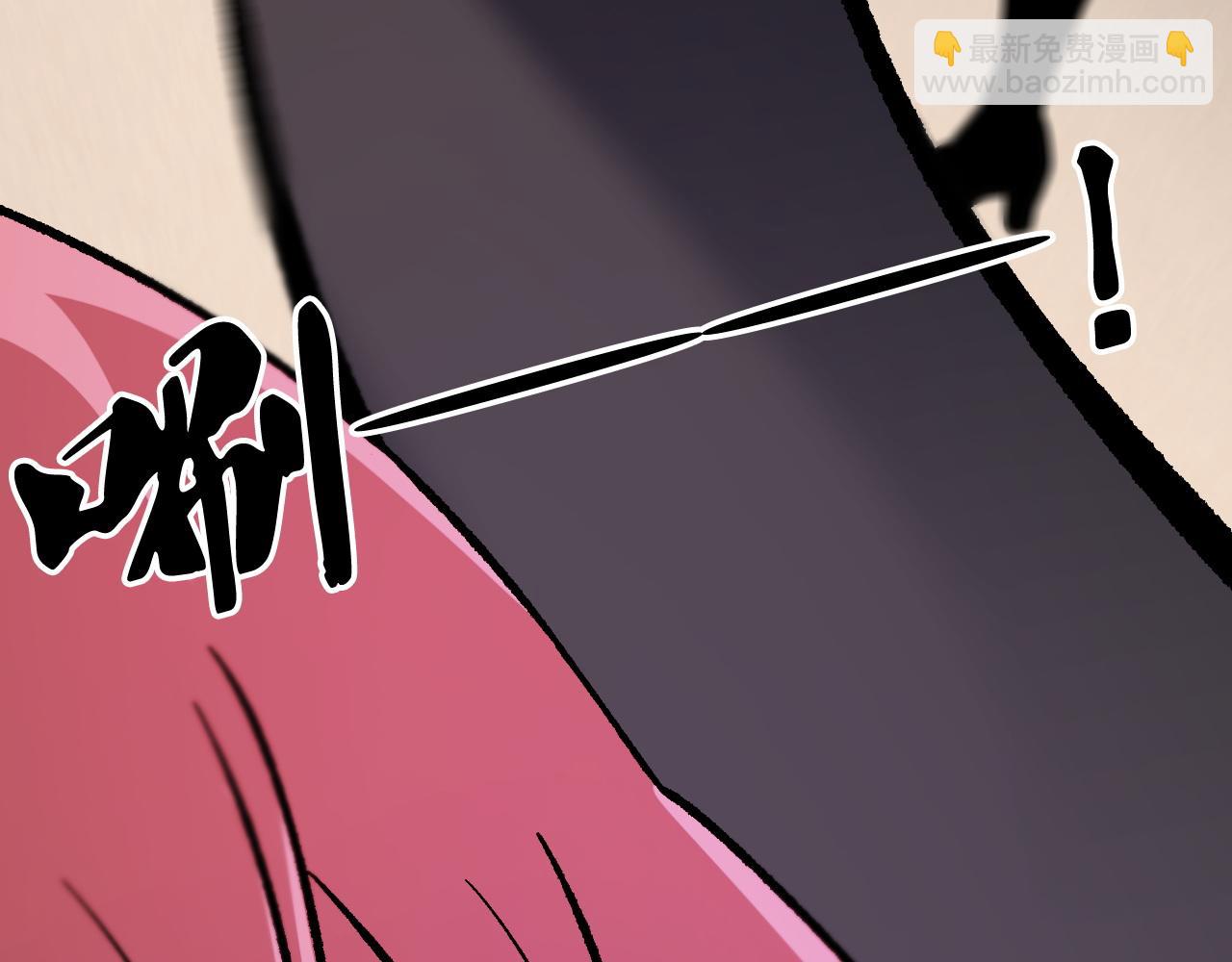 全民轉職：無職的我終結了神明！ - 第188話 久違的試試全力！(1/3) - 4