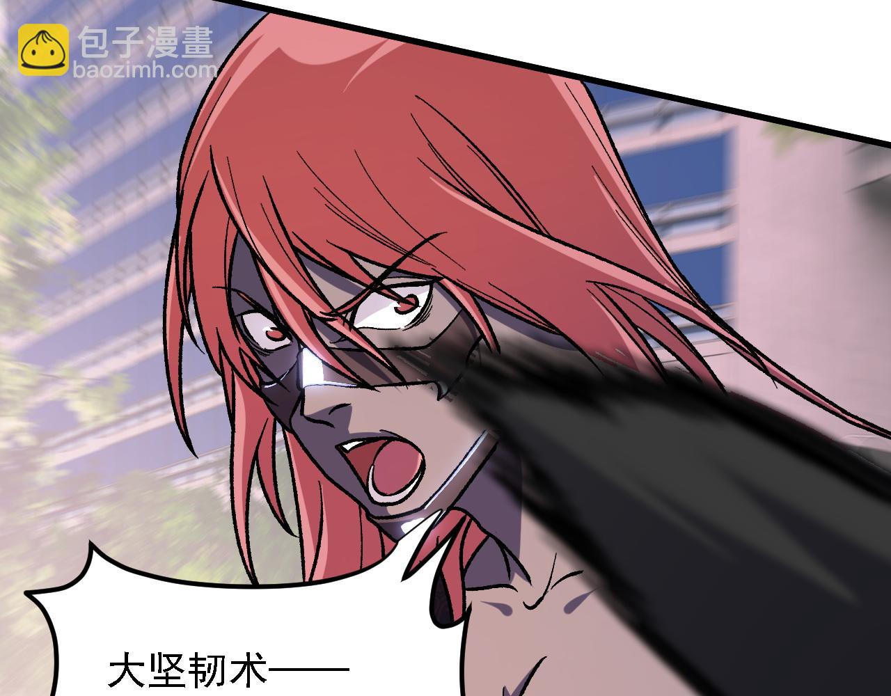 全民轉職：無職的我終結了神明！ - 第188話 久違的試試全力！(1/3) - 7