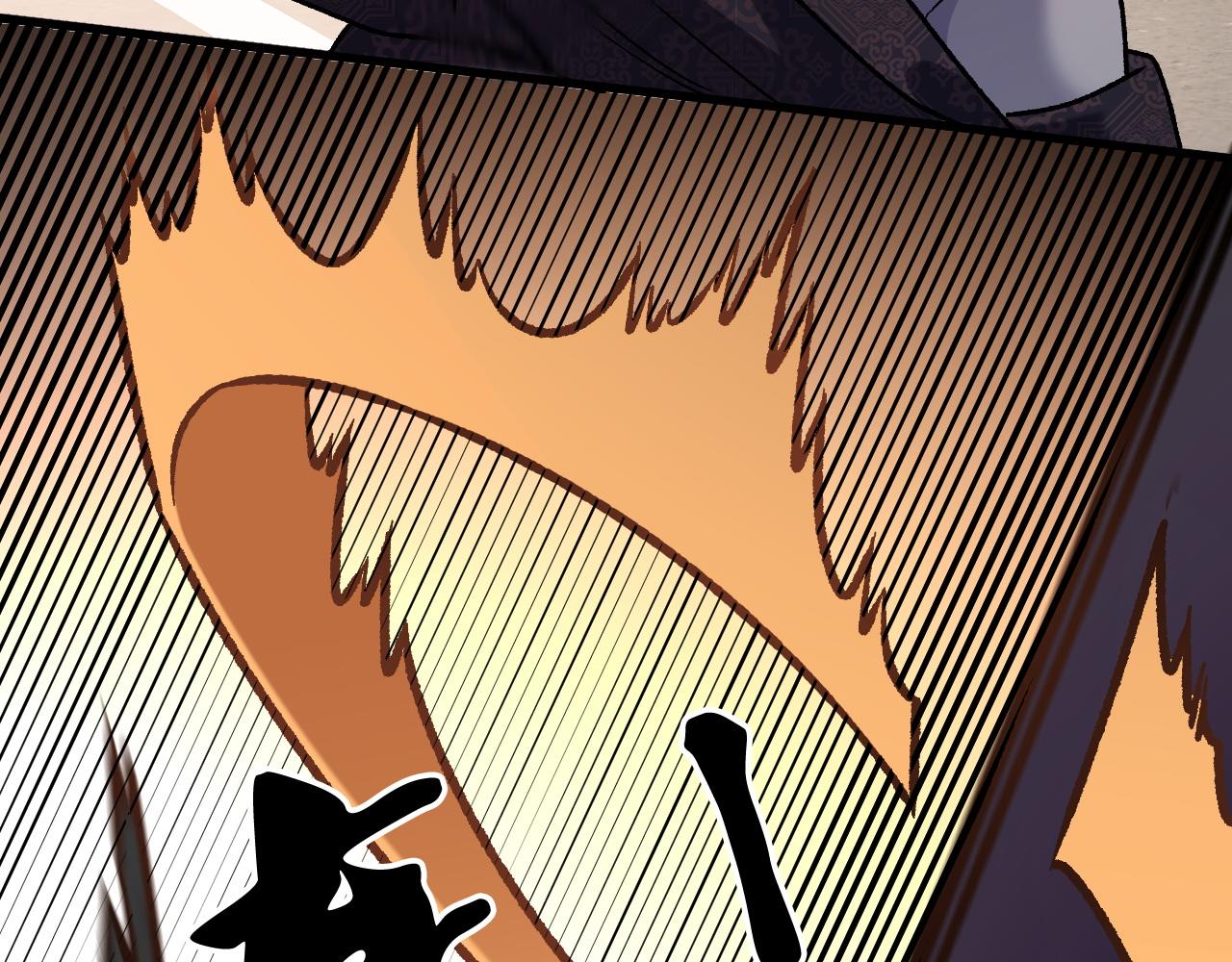 全民轉職：無職的我終結了神明！ - 第188話 久違的試試全力！(1/3) - 1