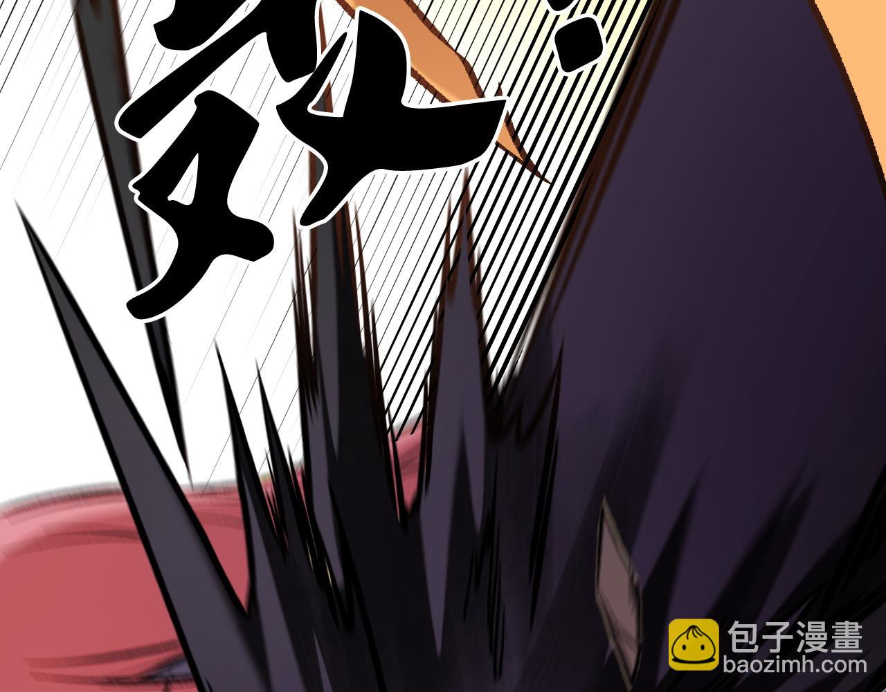 全民轉職：無職的我終結了神明！ - 第188話 久違的試試全力！(1/3) - 2