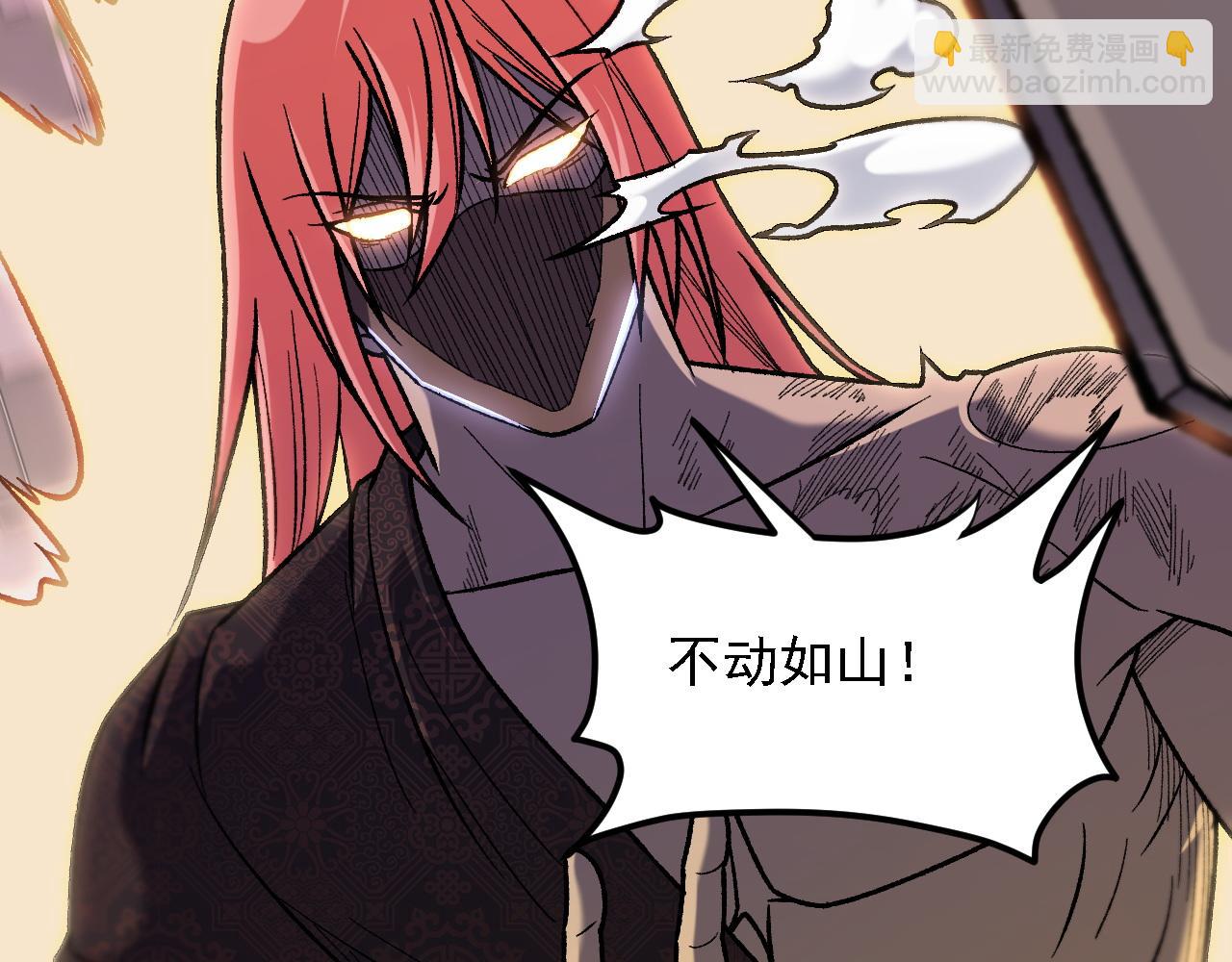 全民轉職：無職的我終結了神明！ - 第188話 久違的試試全力！(1/3) - 7