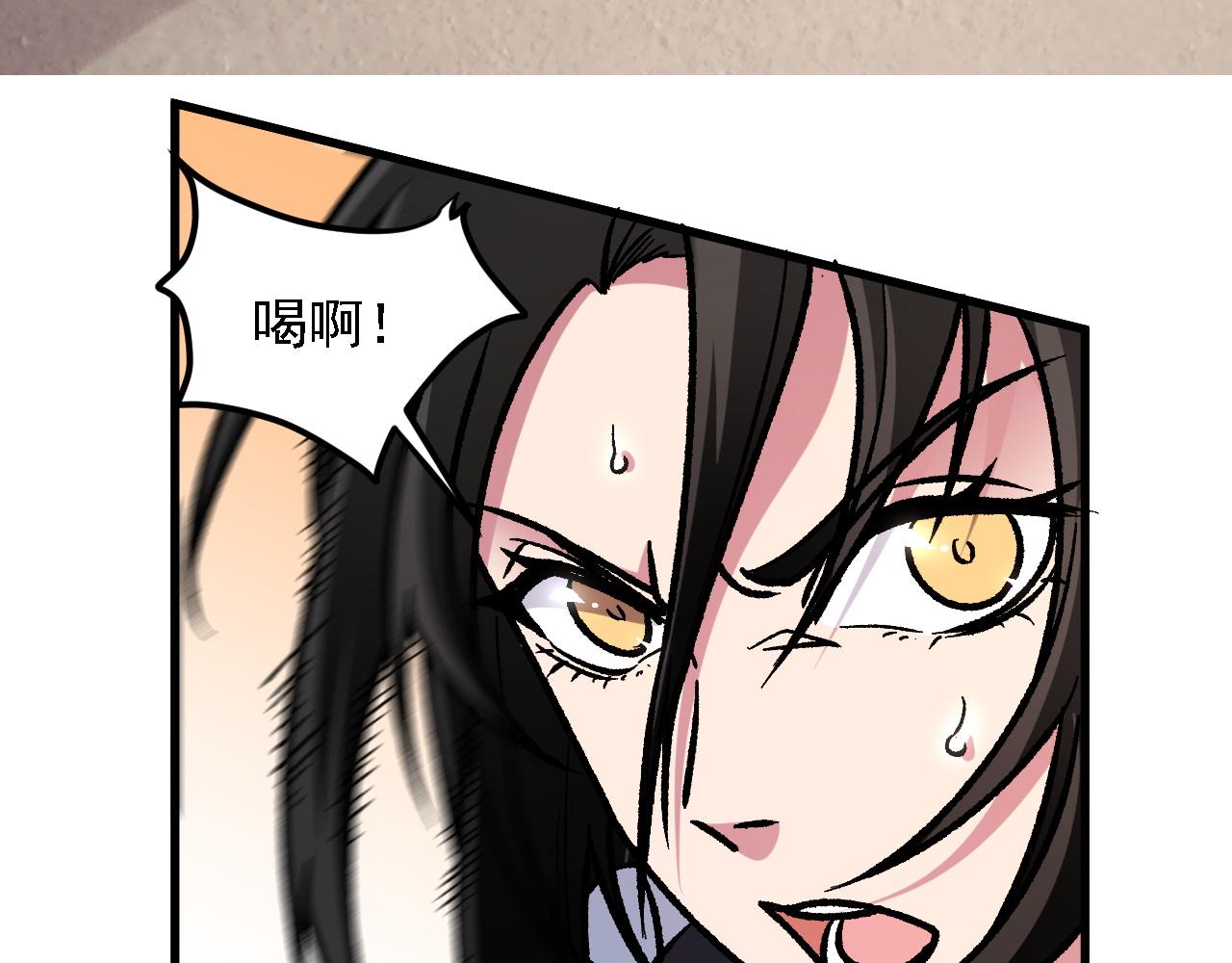 全民轉職：無職的我終結了神明！ - 第188話 久違的試試全力！(2/3) - 1