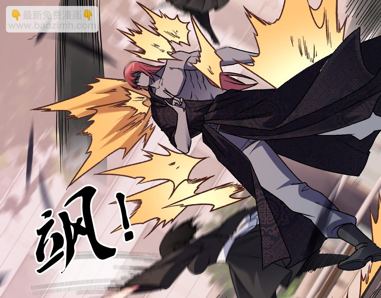 全民轉職：無職的我終結了神明！ - 第188話 久違的試試全力！(2/3) - 6