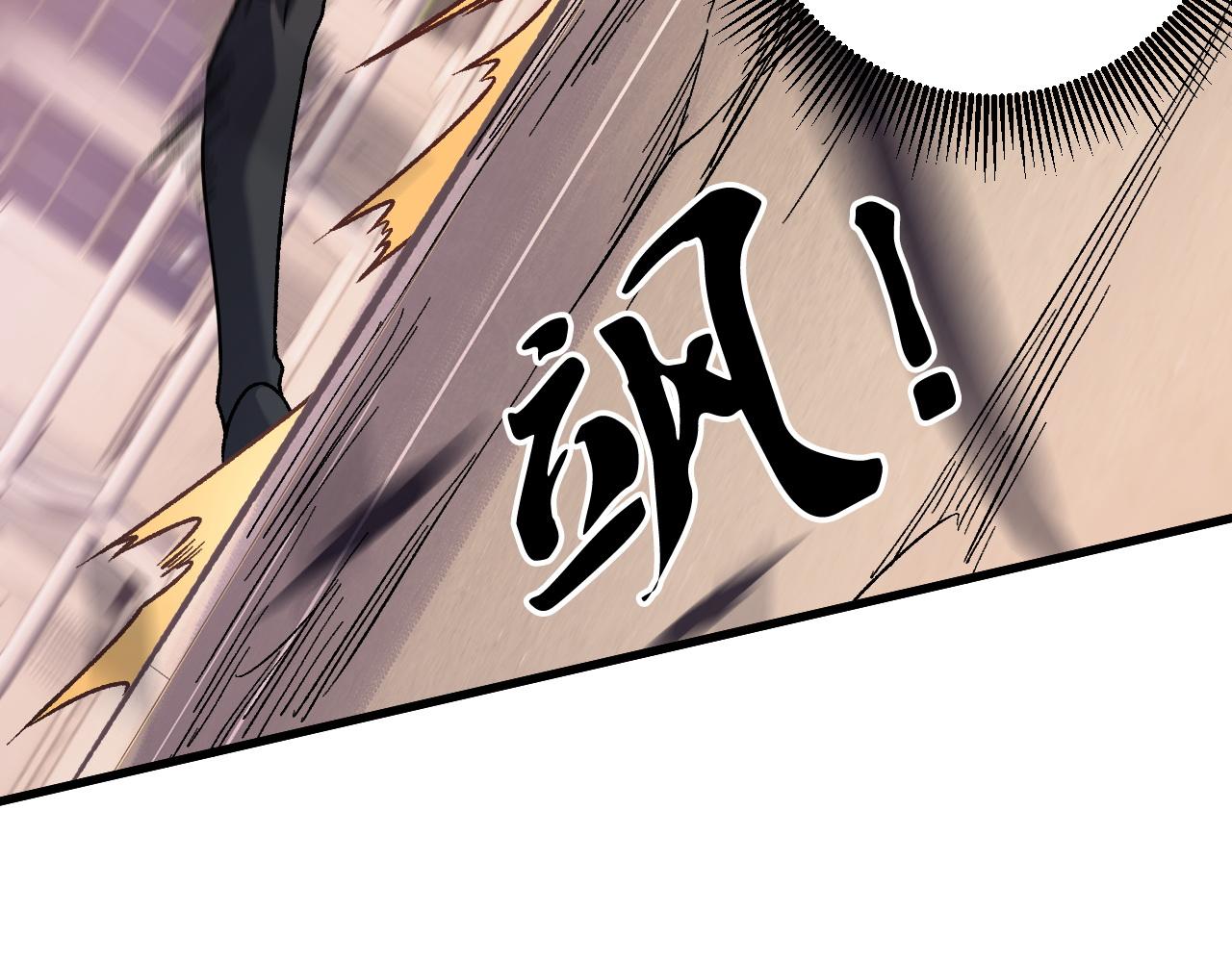 全民轉職：無職的我終結了神明！ - 第188話 久違的試試全力！(2/3) - 8