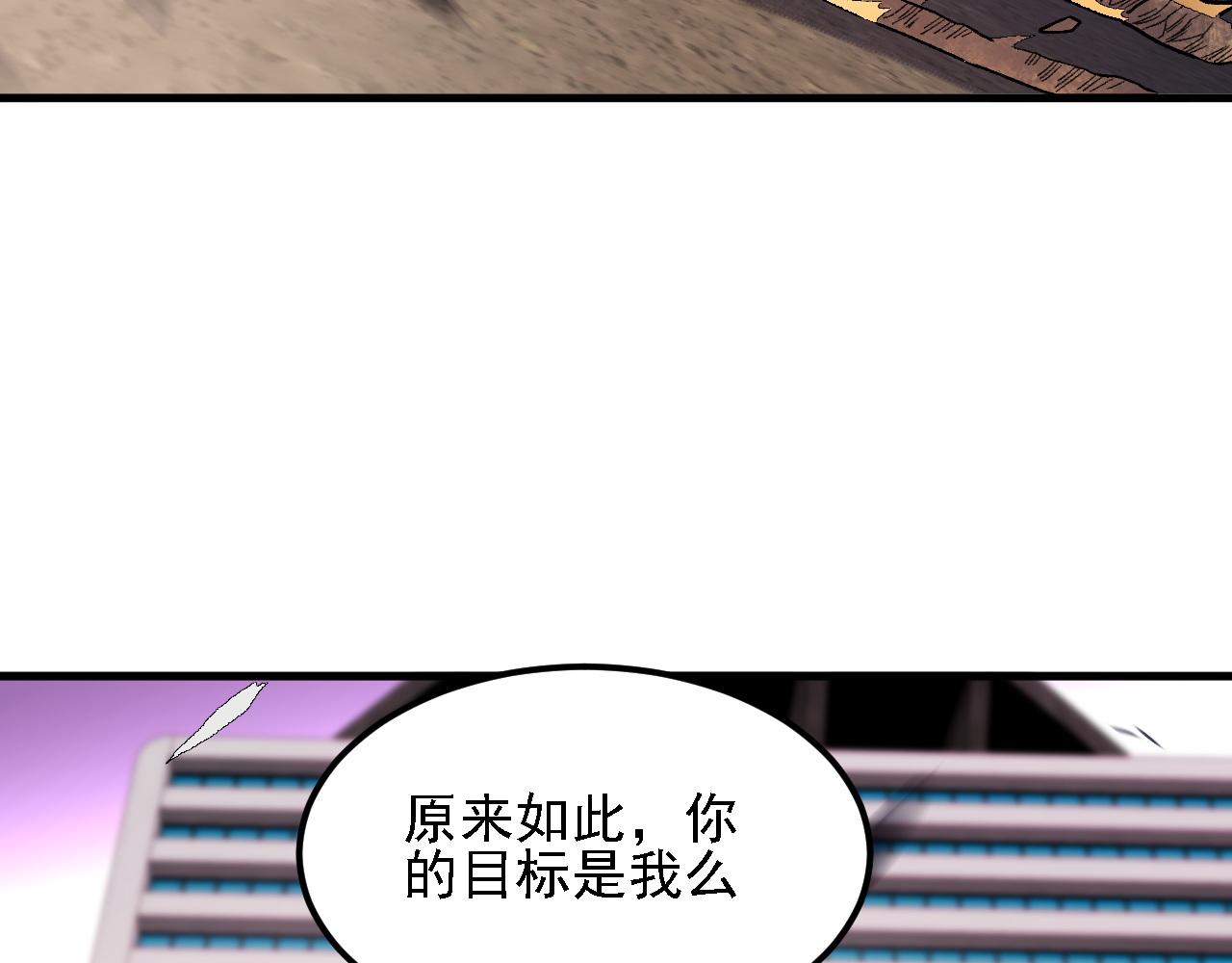 全民轉職：無職的我終結了神明！ - 第188話 久違的試試全力！(2/3) - 6