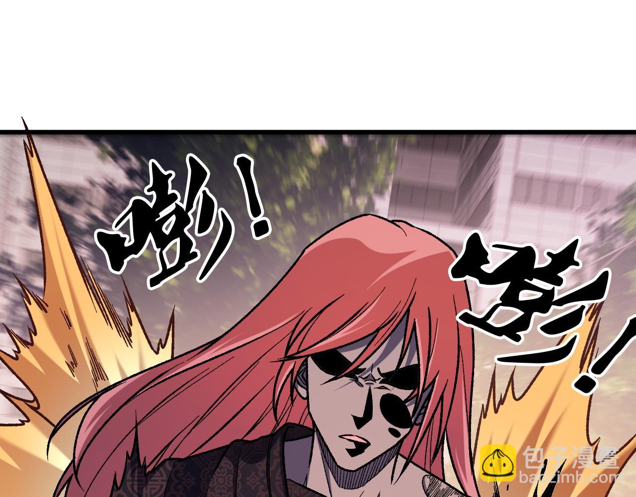 全民轉職：無職的我終結了神明！ - 第188話 久違的試試全力！(2/3) - 1