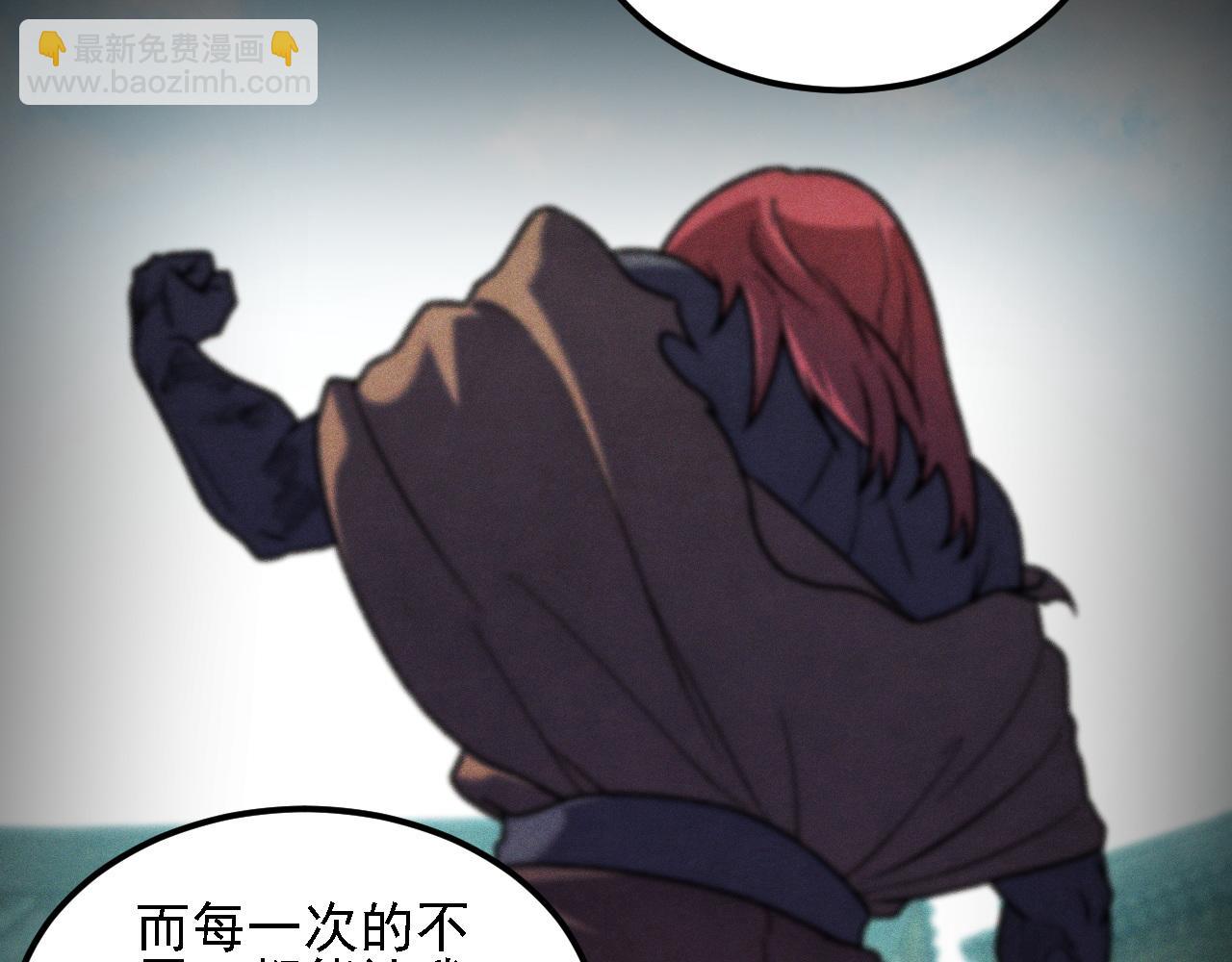 全民轉職：無職的我終結了神明！ - 第188話 久違的試試全力！(2/3) - 7