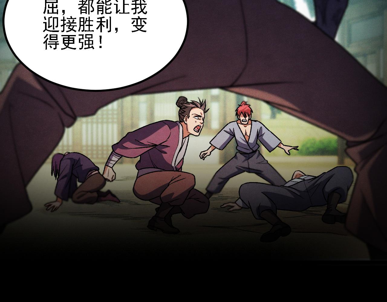 全民轉職：無職的我終結了神明！ - 第188話 久違的試試全力！(2/3) - 8