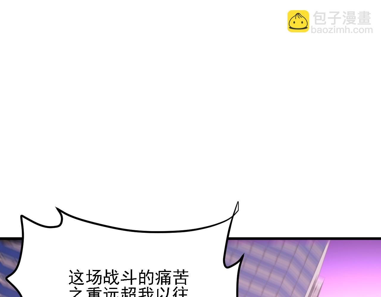 全民轉職：無職的我終結了神明！ - 第188話 久違的試試全力！(2/3) - 5